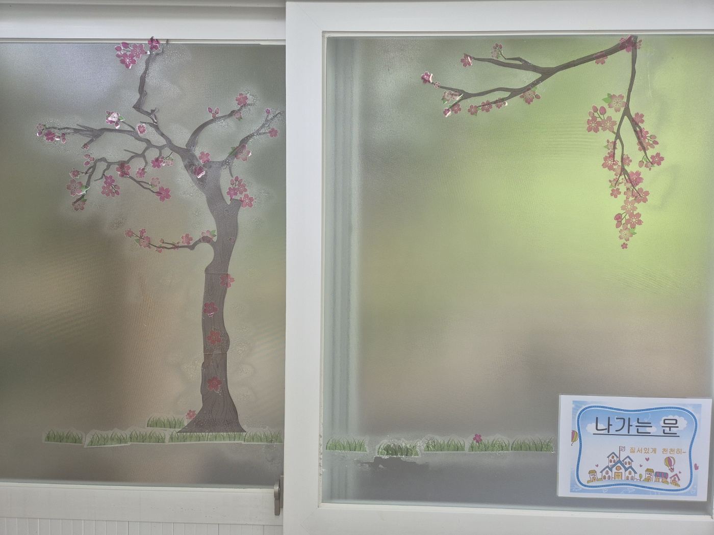 잔반제로 2일차.jpg