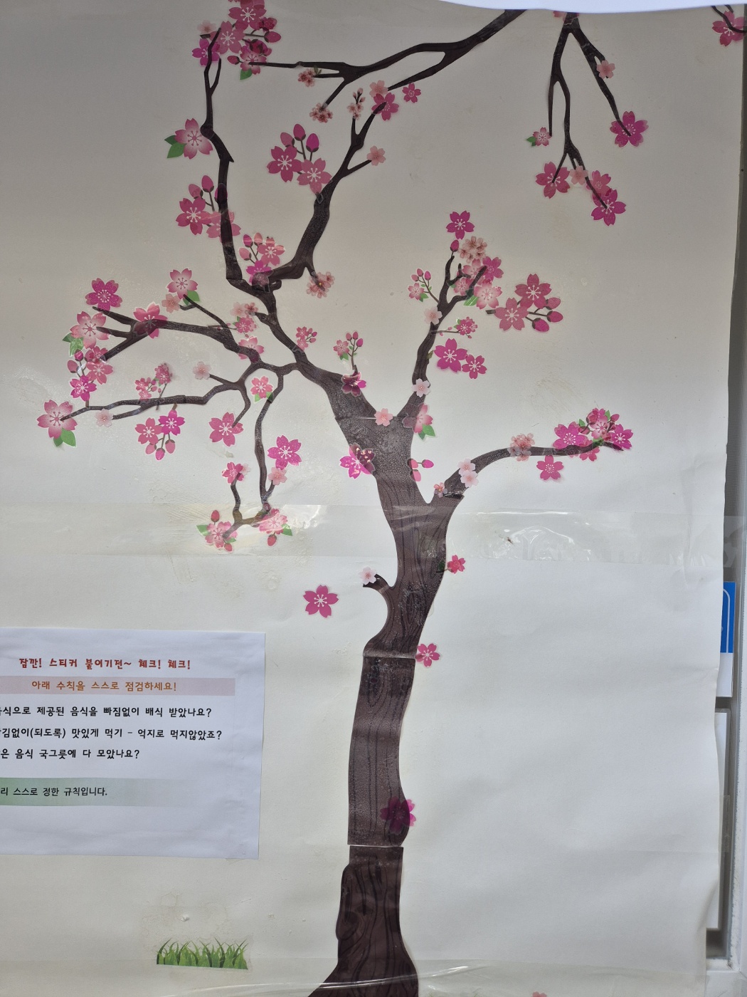 1일차 꽃나무.jpg