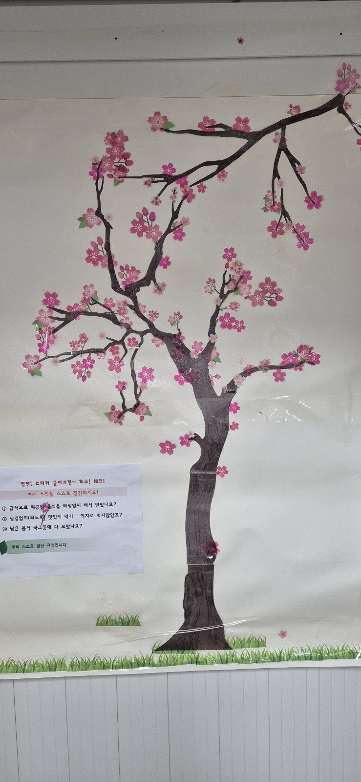 10월 2차 꽃나무.jpg